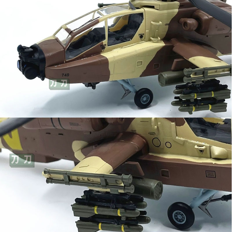 Easy Model 1:72 Scale Air Forc - огляд і ціна Rc Helicopter Hobby Grade