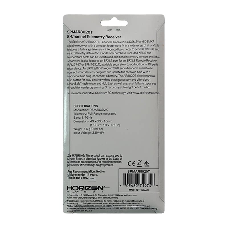 Horizon Hobby Spektrum AR8020T - огляд і ціна Rc Helicopter Horizon Hobby