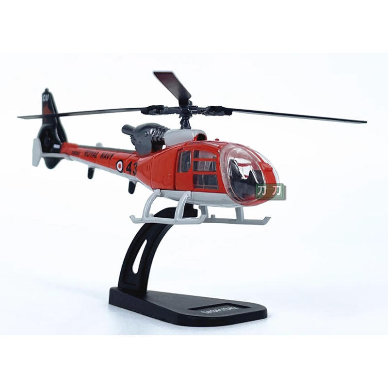 Diecast 1/100 Scale French SA3 - огляд і ціна Rc Helicopter Hobby Grade