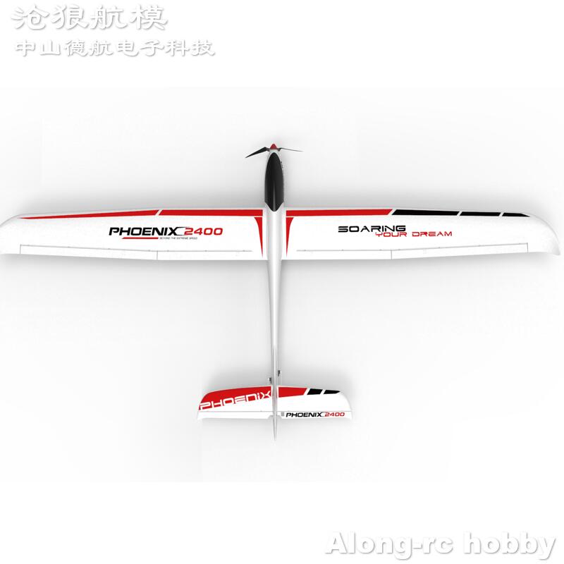 TW759-3 75903 Volantex RC Phoe - огляд і ціна Rc Hobby Grade Plane